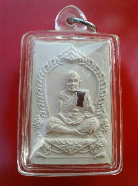 หลวงปู่หมุน พระผงนั่งซุ้มพญานาค ฝังตะกรุดเงิน