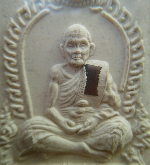 หลวงปู่หมุน พระผงนั่งซุ้มพญานาค ฝังตะกรุดเงิน