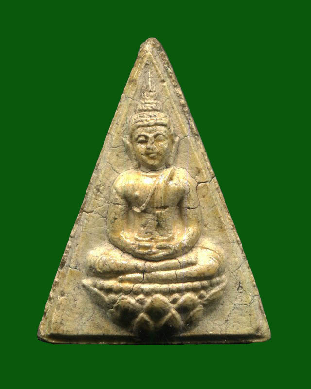 ถูกสุด สะดุดใจ...พระนางพญา หลังสธ. วัดบวรนิเวศ กทม. ปี 2536 เนื้อผง
