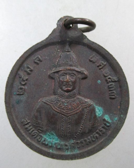 ๒๐ เหรียญหลวงพ่อหวล วัดพุทไธศวรรย์ จ อยุธยา