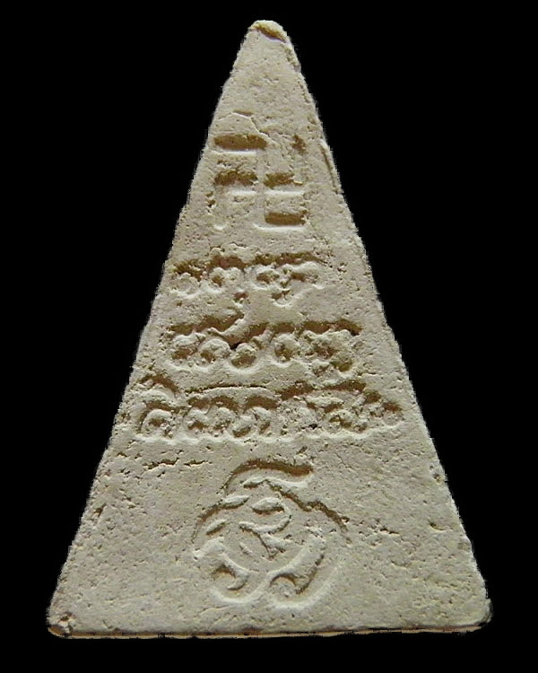 พระสมเด็จนางพญา พิมพ์ใหญ่ หลวงพ่อเกษม เนื้อข้าวก้นบาตร สร้าง ปี 2514 ที่ระลึกบ้านธีระเวศน์  