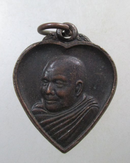 ๒๐ เหรียญหลวงพ่ออุตตมะ ปี๔๗