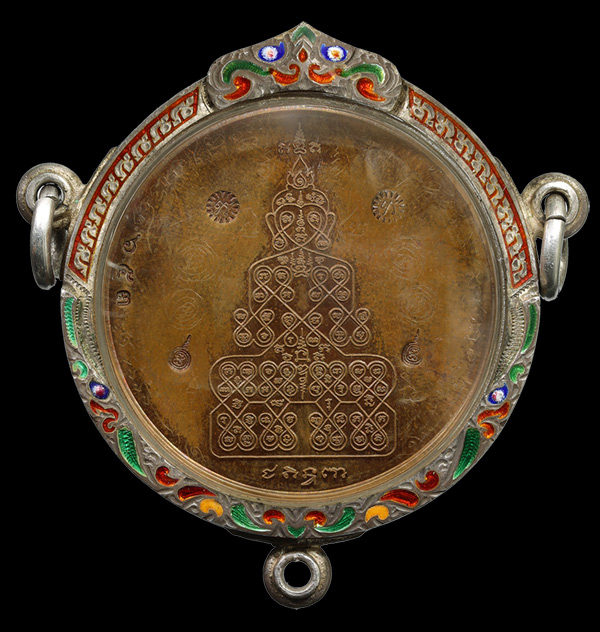 เหรียญพุทธนิมิตร หลวงปู่หมุน ฐิตสีโล  เนื้อทองแดงผสม จารเต็มสูตร ตอก 4 โค๊ต 