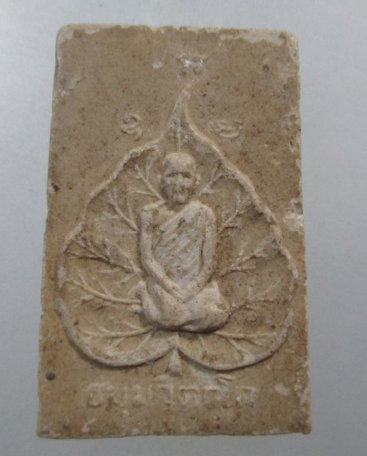 ๒๐ พระผงวัดศีลขันธ์ฯ ท่านเจ้าคุณนรฯ อธิฐานจิต