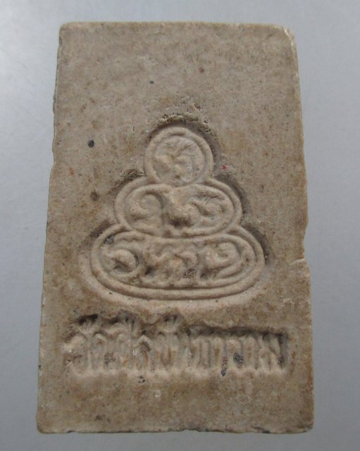 ๒๐ พระผงวัดศีลขันธ์ฯ ท่านเจ้าคุณนรฯ อธิฐานจิต