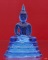 พระบูชาพระแก้วมรกต เจ้าคุณนร อธิฐานจิต พิธี 25พุทธศตวรรษ สีน้ำเงินหายาก