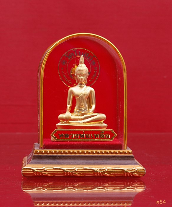 พระบูชาหลวงพ่อเหลือ วัดโบสถ์ แบบตั้งหน้ารถ