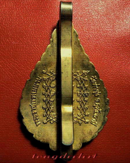 แหนบพัดยศหลวงพ่อฤาษีลิงดำ วัดท่าซุง กะไหล่ทองลงยา สวยมากค่ะ