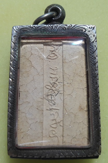 สมเด็จอรหัง วัดบวร