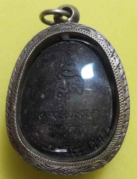 พระปิดตา 84 พรรษา พระสังฆราช วัดบวร