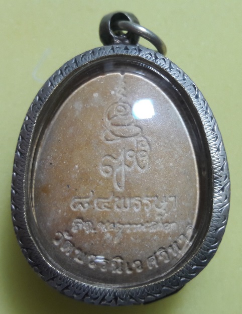 พระปิดตา 84 พรรษา พระสังฆราช วัดบวร