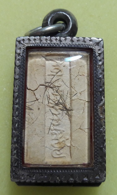 สมเด็จอรหัง วัดบวร