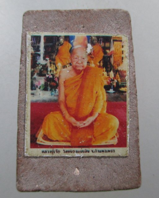 ๒๐ พระสมเด็จหลวงปู่เจือ วัดหนองแผ่นดิน จ. กำแพงเพชร.