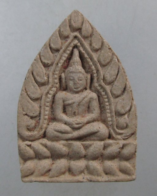 ๒๐ ผงเจ้าสัวคูณทวีทรัพย์