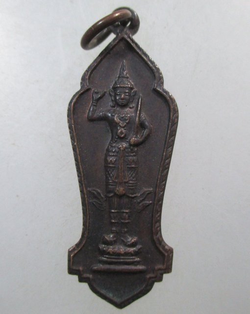 ๒๐ เหรียญที่ระลึกหลักเมืองสิงห์บุรี ปี๒๕