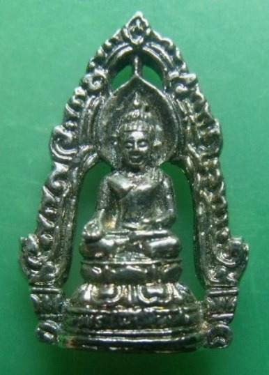 **วัดใจ**รูปหล่อพร้อมซุ้ม พระไพรีพินาศ ญสส สมเด็จญาณฯ วัดบวรนิเวศวิหาร ปี ๒๕๔๙**กะไหล่เงิน สวยๆ