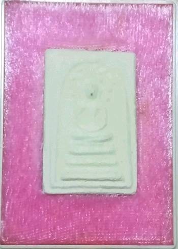 สมเด็จบางขุนพรหม พิมพ์ปรกโพธิ์ ปี2549 หลังมีปั๊มตราวัด