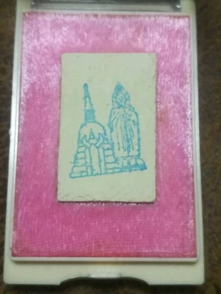 สมเด็จบางขุนพรหม พิมพ์ปรกโพธิ์ ปี2549 หลังมีปั๊มตราวัด