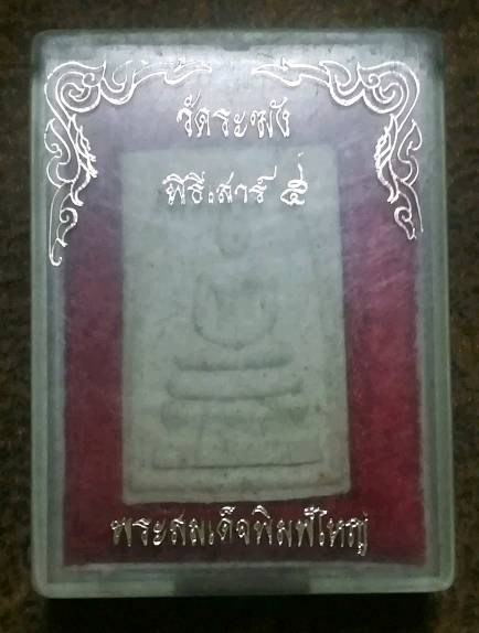 แนะนำ 7 รถมือสองสุดคุ้ม ผ่อนเดือนละไม่ถึง 5,000 บาท! 3