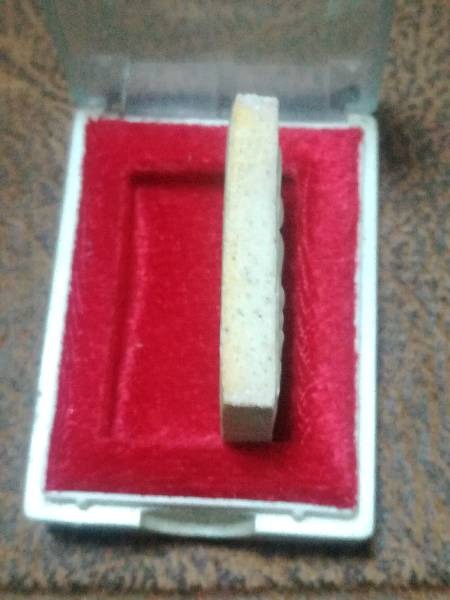 พระสมเด็จ วัดระฆัง พิมพ์ใหญ่ พิธีเสาร์๕