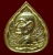 เหรียญใบโพธิ์เจ้าคุณนรฯ วัดเทพศิรินทร์ฯ ออกวัดศีลขันธาราม