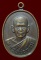 เหรียญหลวงพ่อจวน วัดหนองสุ่ม ปี 2520 จ.สิงห์บุรี สวย