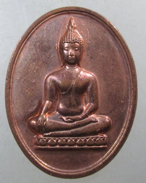 ๒๐ เหรียญพระพุทธ