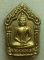 **วัดใจ**ขุนแผนพลายกุมารพิมพ์ใหญ่ หลวงปู่ทิม วัดละหารไร่ รุ่นวางศิลาฤกษ์ ปี 55**เนื้อดำโรยพลอยเสก