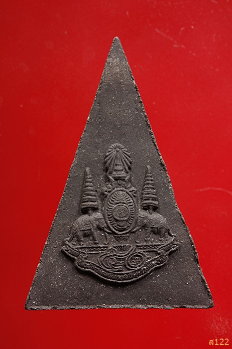 พระกำลังแผ่นดิน ผสมมวลสารพระสมเด็จจิตรลดา ครองราชครบ ๕๐ พรรษา ปี 2539 พร้อมกล่องเดิม...../8