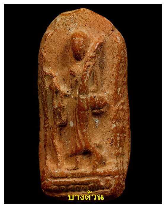 พระสิวลีหลวงพ่อกวย วัดโฆสิตารามจ.ชัยนาท