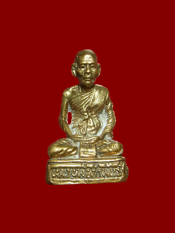 รูปหล่อ หลวงปู่คำพันธ์ วัดธาตุมหาชัย ปี2535