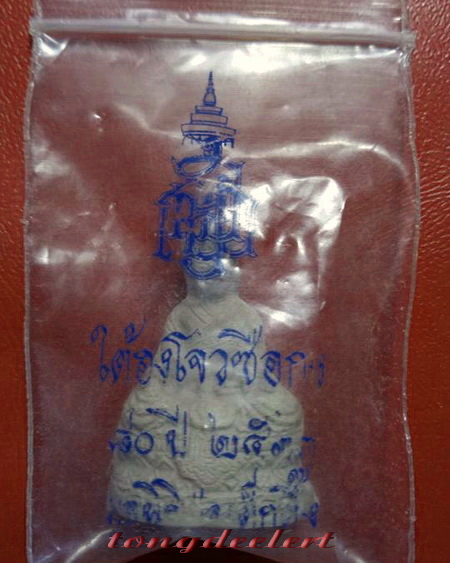 รูปหล่อไต้ฮงกง ญสส. สมเด็จพระญาณสังวร วัดบวร ฉลองอายุ 80 ปี สวยมากค่ะ