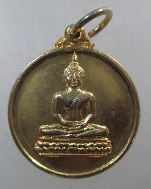 ๒๐ เหรียญพระพุทธสิหิงค์ เมืองปราจีนบุรี