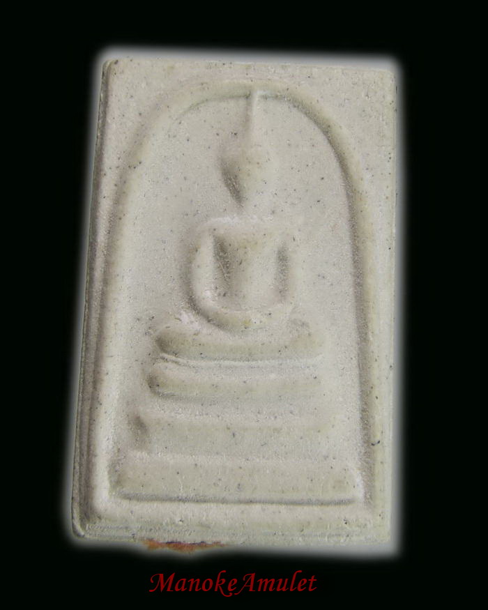 พระสมเด็จหลังลายเซ็นต์หลวงปู่หมุน