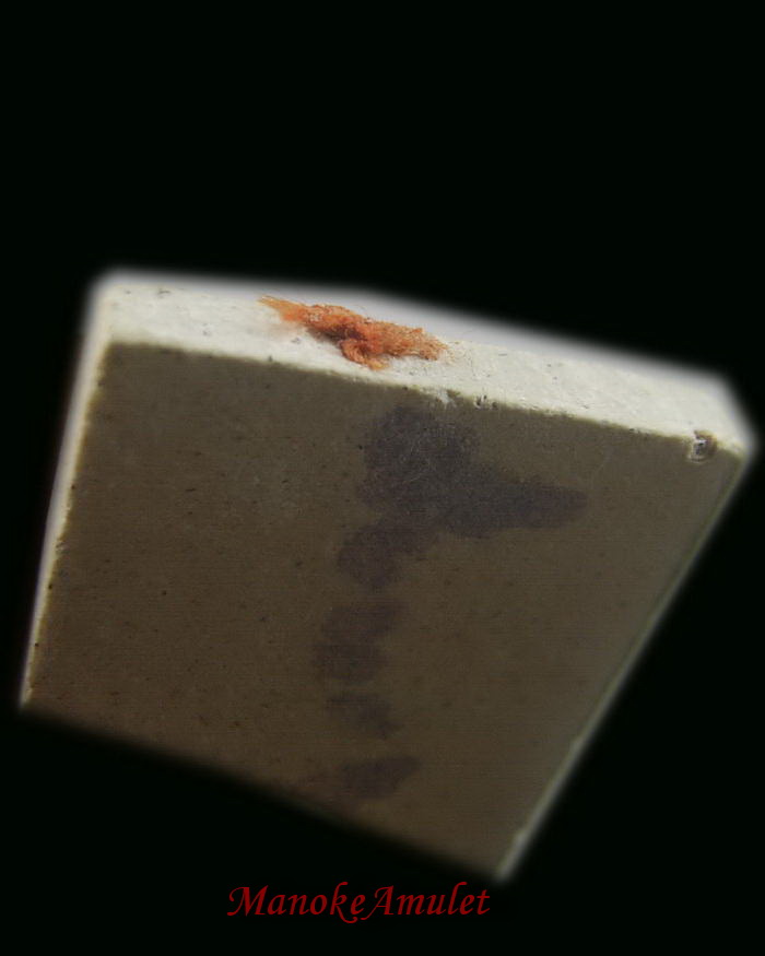 พระสมเด็จหลังลายเซ็นต์หลวงปู่หมุน