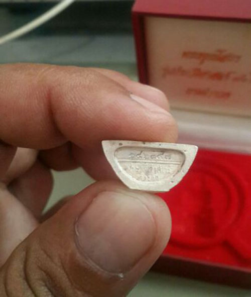 80ปีกรมตำรวจ เนื้อเงินพ่นทราย สวย ขาวใส เก็บดี พร้อมบัตร