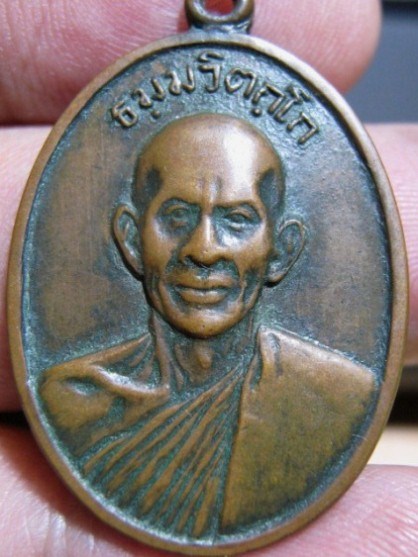 เหรียญหน้าตรงท่านเจ้าคุณนรฯ ปี 2513 เนื้อทองแดง วัดเทพศิรินทร์ กรุงเทพฯ มาพร้อมบัตรรับรอง