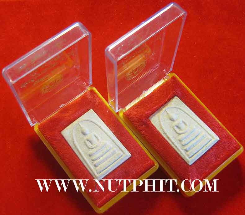 อนุสรณ์ ๑๒๒ ปี สมเด็จพุฒาจารย์โต พรหมรังสี วัดระฆังโฆสิตาราม(กล่องเดิม 2 องค์)*276