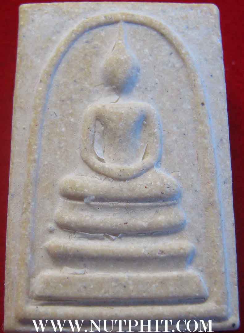 อนุสรณ์ ๑๒๒ ปี สมเด็จพุฒาจารย์โต พรหมรังสี วัดระฆังโฆสิตาราม(กล่องเดิม 2 องค์)*276