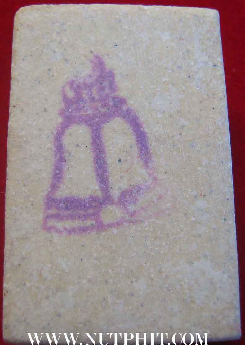 อนุสรณ์ ๑๒๒ ปี สมเด็จพุฒาจารย์โต พรหมรังสี วัดระฆังโฆสิตาราม(กล่องเดิม 2 องค์)*276