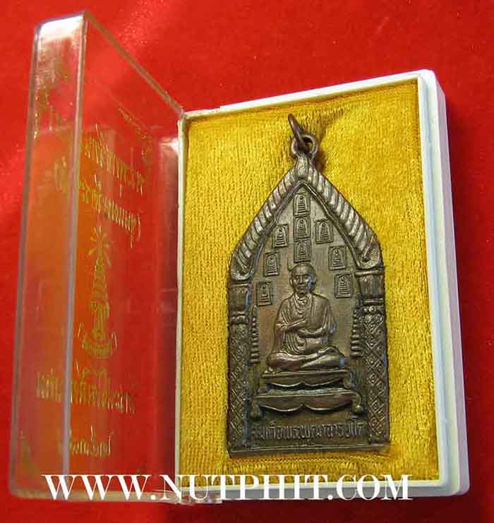 ขุนแผนวัดระฆังโฆสิตาราม(พระพุทธรัตนมาลา)+กล่องเดิม*277