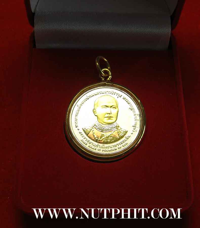 เหรียญพระบาทสมเด็จพระมงกุฎเกล้าเจ้าอยู่หัว สวยกริ๊บ+กล่องสุดหรู*278