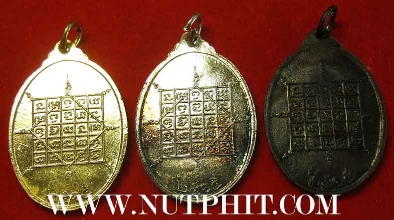 หลวงปู่จันทร์ วัดศรีเทพ นครพนม กระไหล่ทอง-เงิน-รมดำ(ไม่ทันหลวงปู่)*280