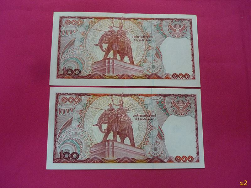  ธนบัตร 100 บาท ช้างแดง 2 ฉบับ เลข 6 หลัก 1 ใบ 7 หลัก 1 ใบ สภาพ unc