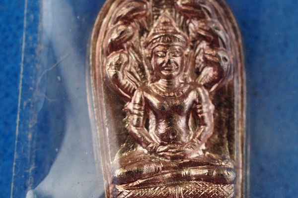 พระนาคปรกเนื้อเงิน ปี 39 พร้อมกล่อง