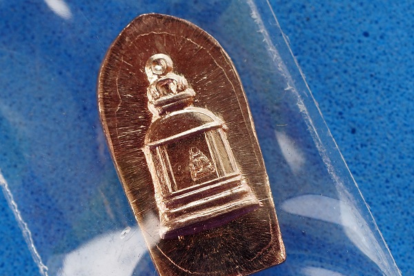 พระนาคปรกเนื้อเงิน ปี 39 พร้อมกล่อง