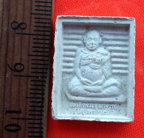 เริ่ม 10 บาท กับ ผงหลวงพ่อสด วัดปากน้ำ  …ED811