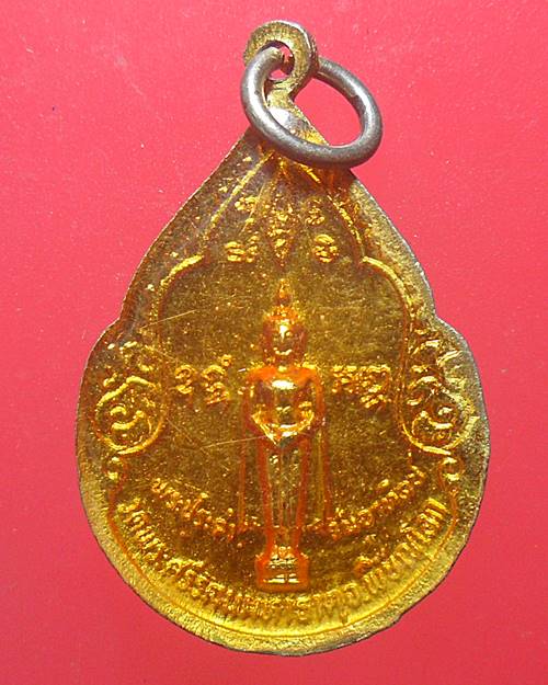 เหรียญพระพุทธชินราช วัดพระศรีรัตนมหาธาตุ เนื้อกะไหล่ทองลงยา หลังพระประจำวันอาทิตย์