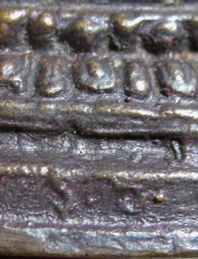 พระกริ่งรักษาดินแดน ปี2513 เนื้อทองเหลือง จ.กรุงเทพฯ ท่านเจ้าคุณนรฯ ปลุกเสก มาพร้อมบัตรรับรองความแท้