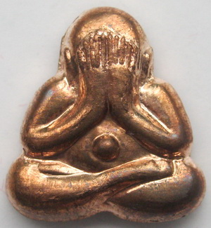 พระปิดตาหลังรูปเหมือน หลวงปู่ทิม เนื้อนวะโลหะ ปี 57 มูลนิธิหลวงปู่ทิมสร้าง พร้อมกล่องเดิม